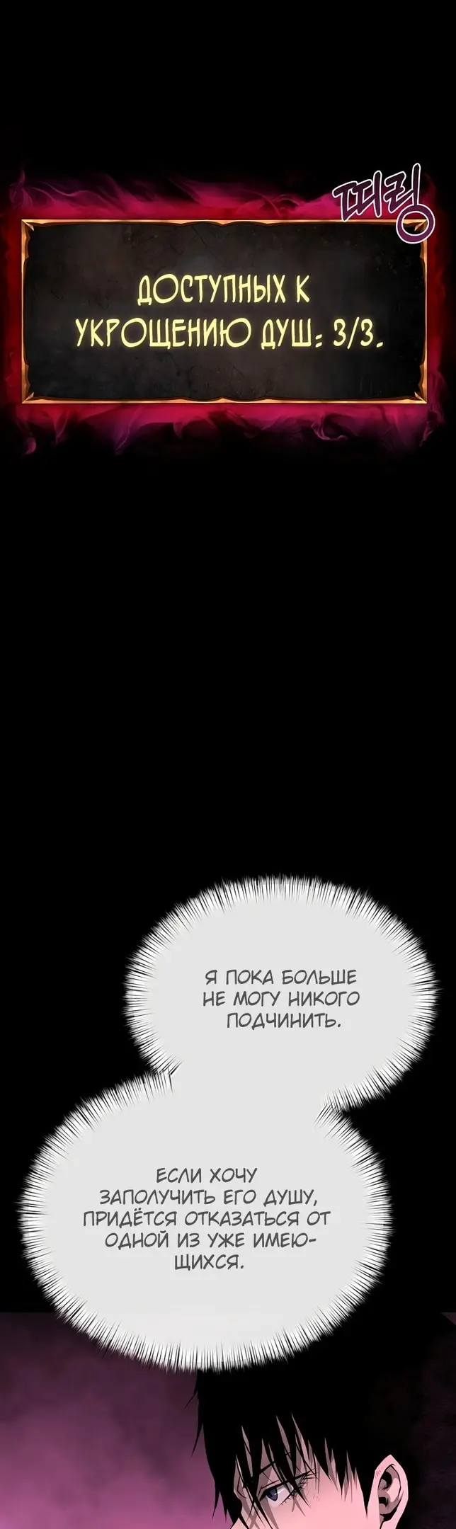 Страница 48