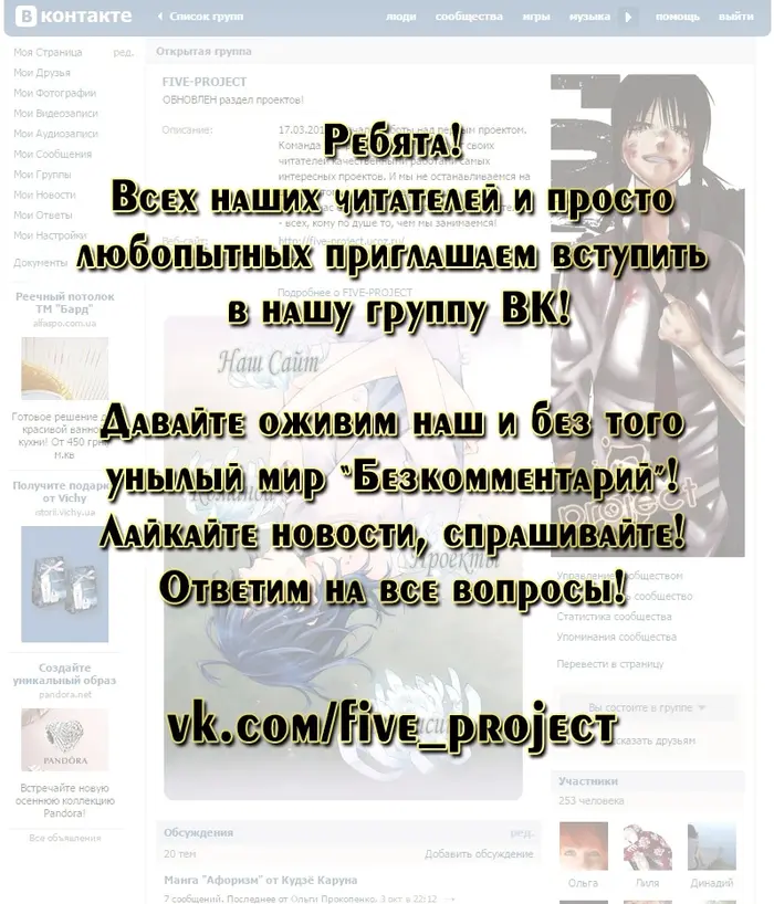 Страница 45