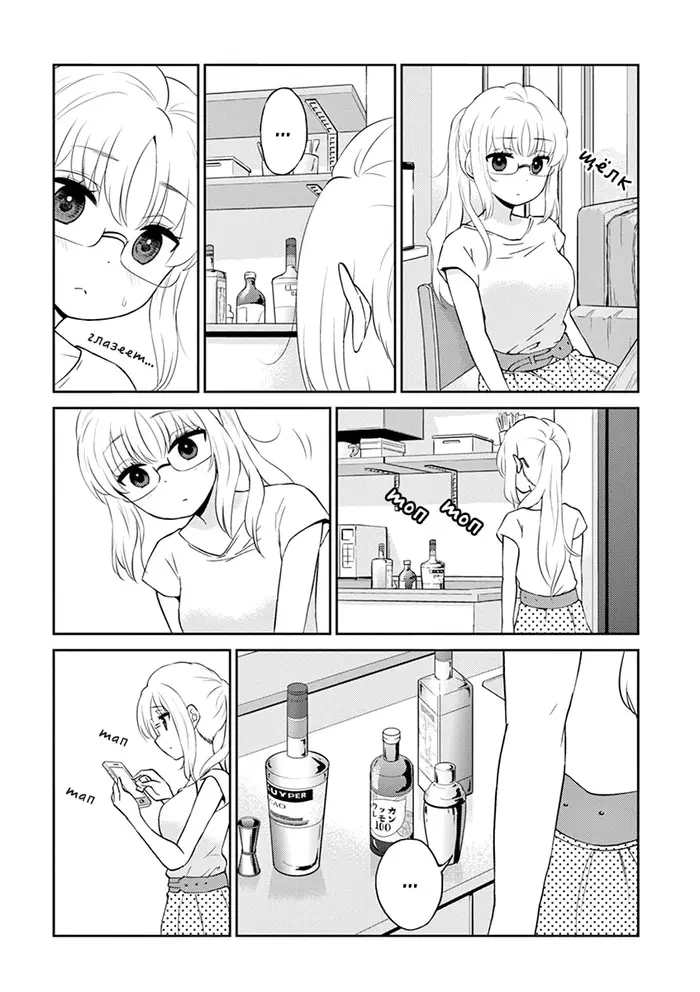 Страница 4