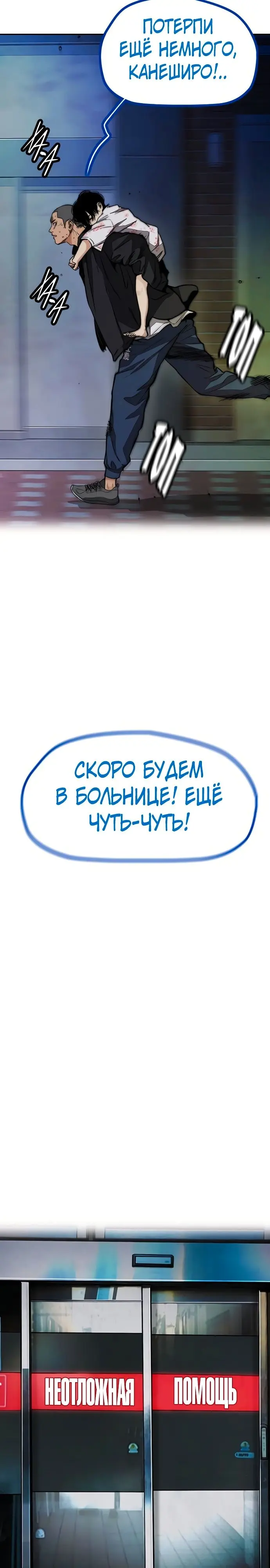 Страница 47
