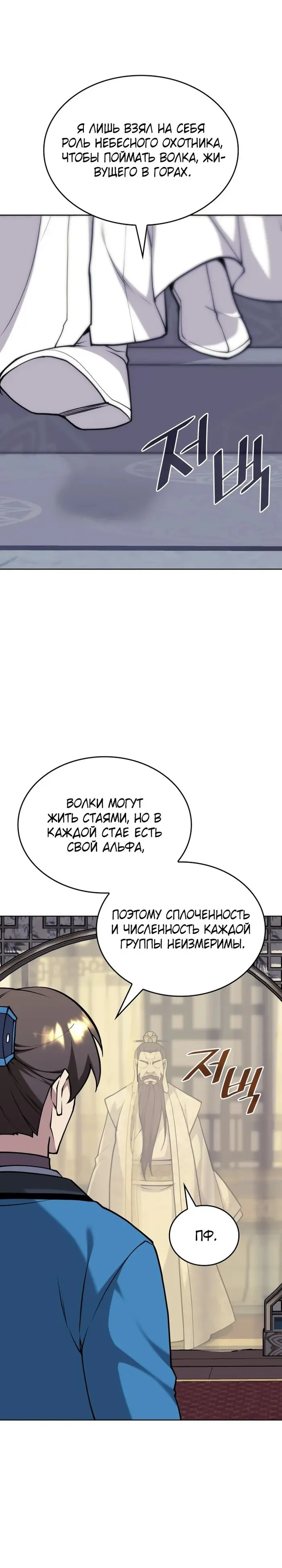 Страница 40