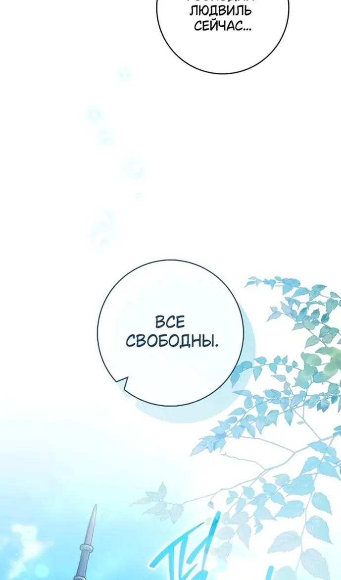 Страница 64