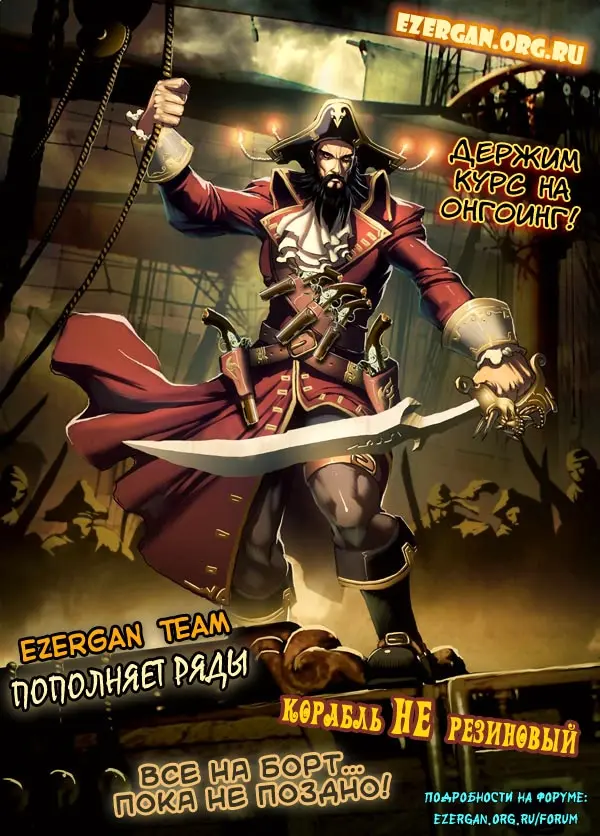 Страница 1