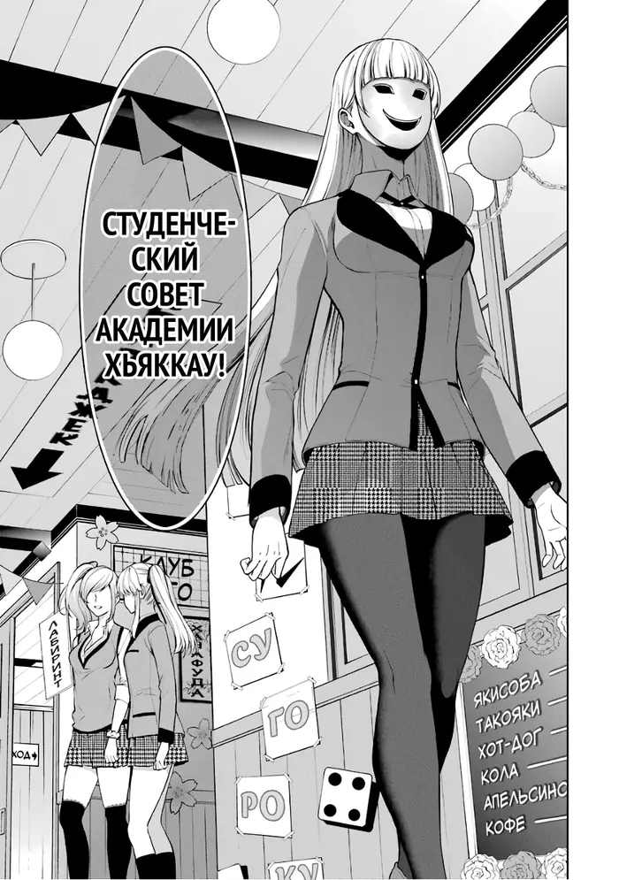 Страница 31