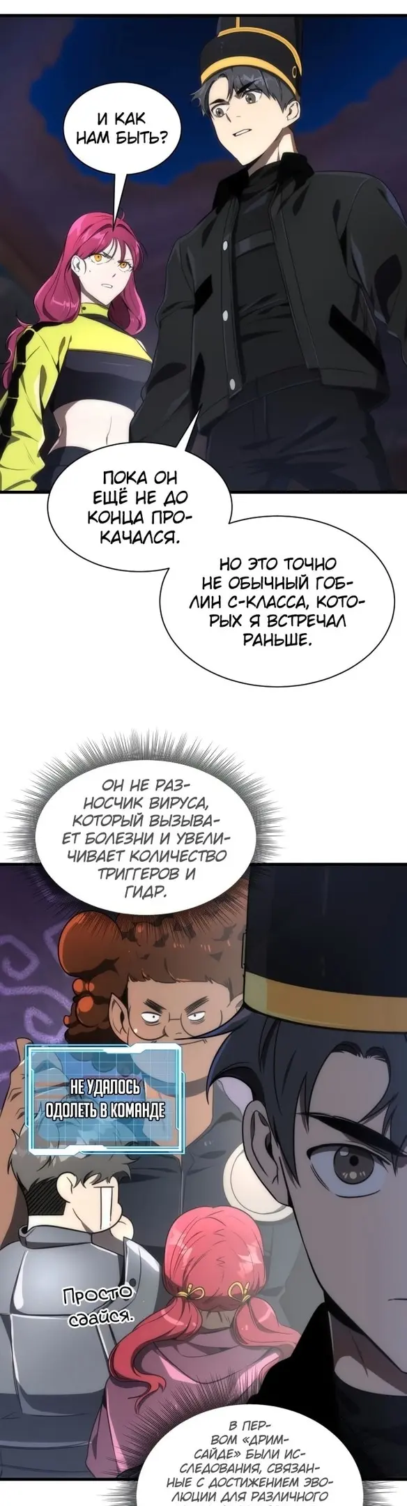 Страница 32