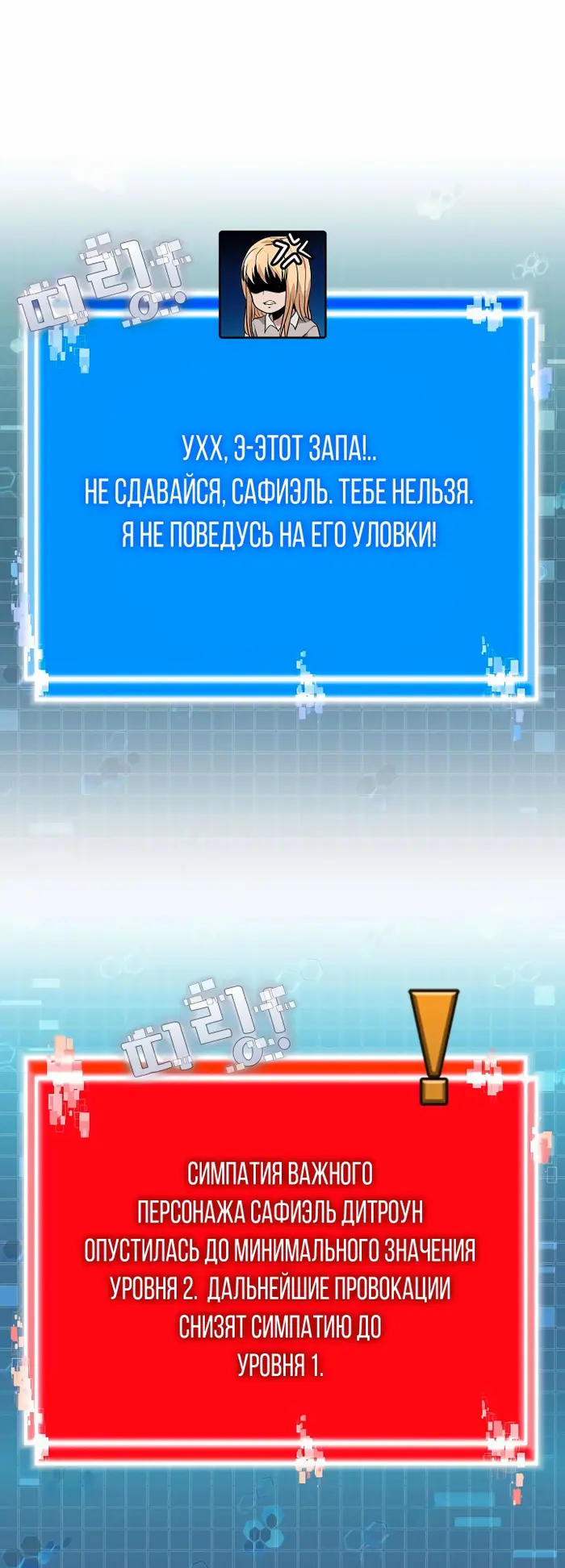 Страница 44