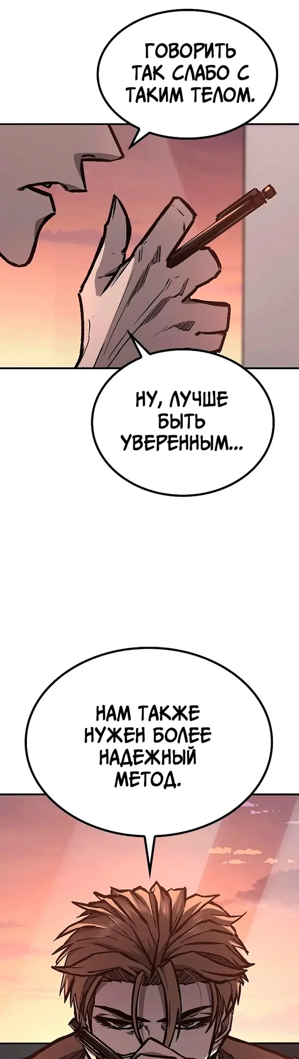 Страница 60