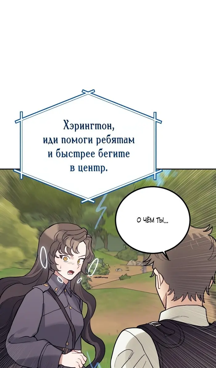 Страница 78