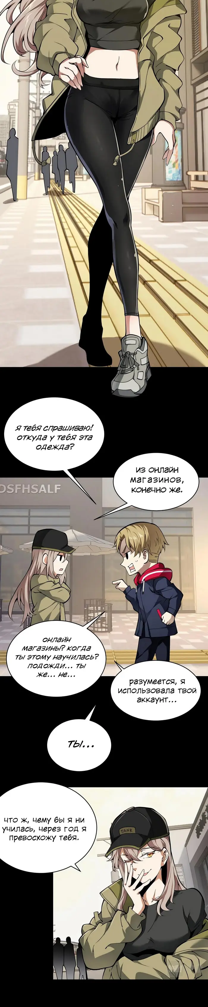 Страница 21