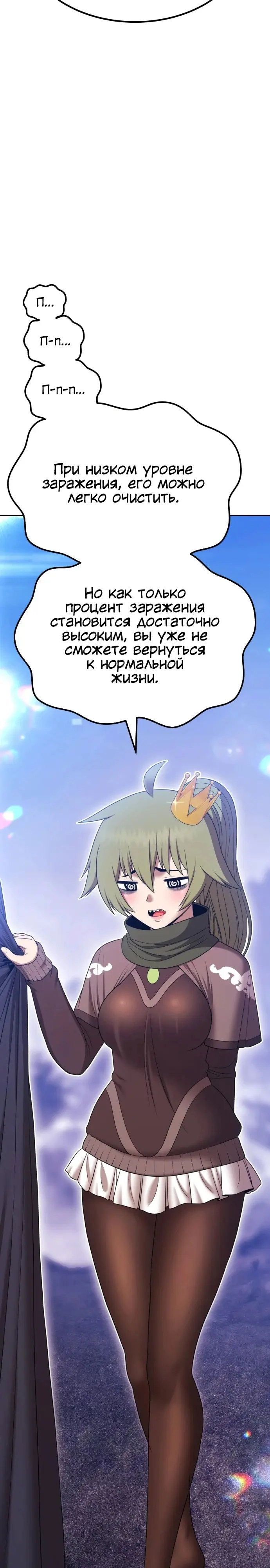 Страница 36