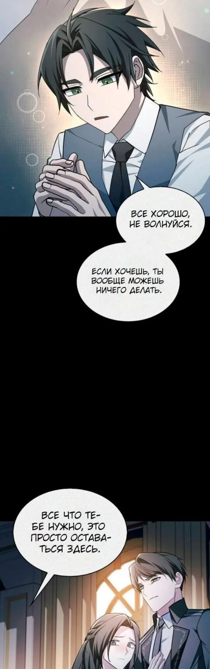 Страница 59