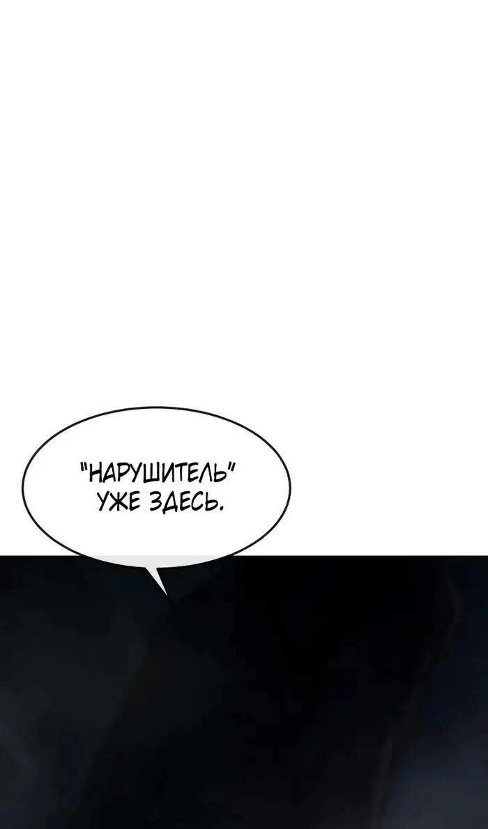 Страница 76