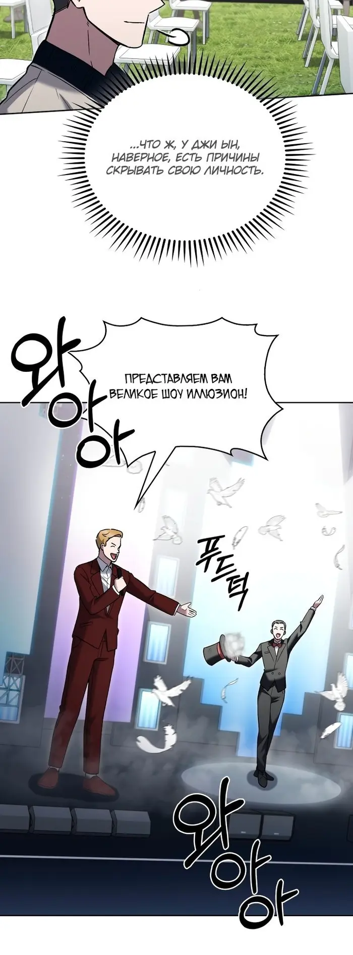Страница 6