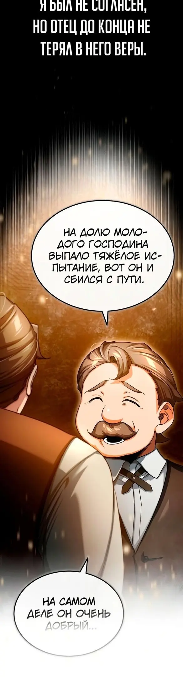Страница 56
