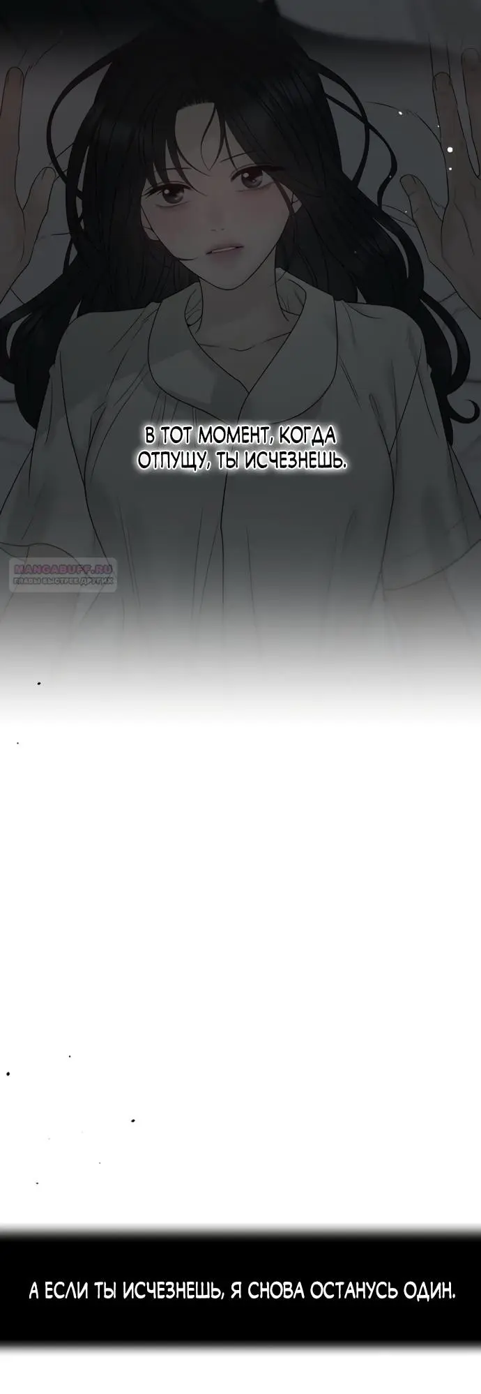 Страница 94