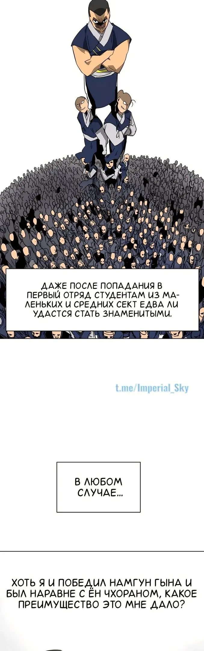 Страница 54