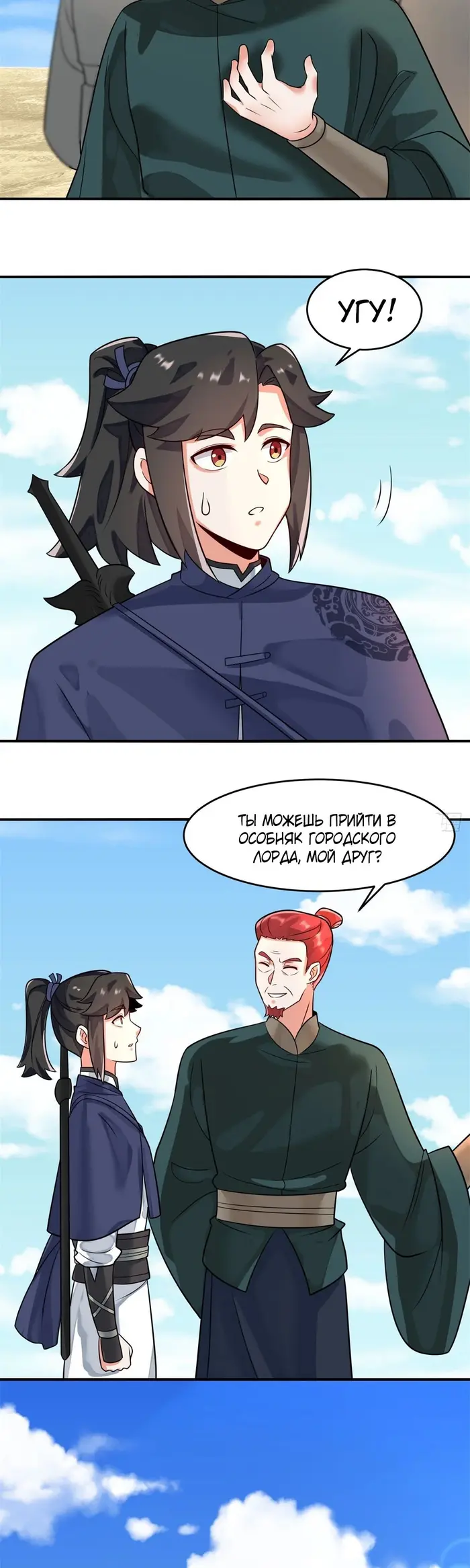 Страница 22