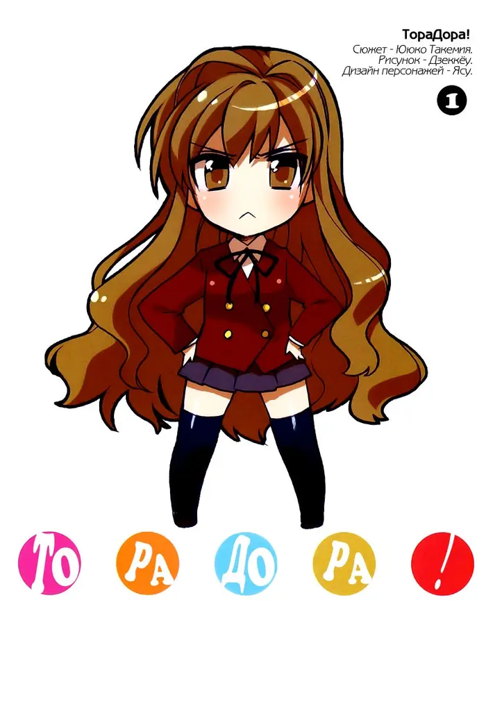 Страница 3