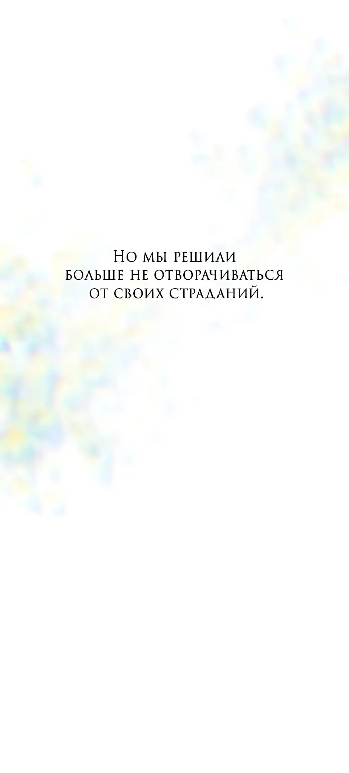 Страница 94