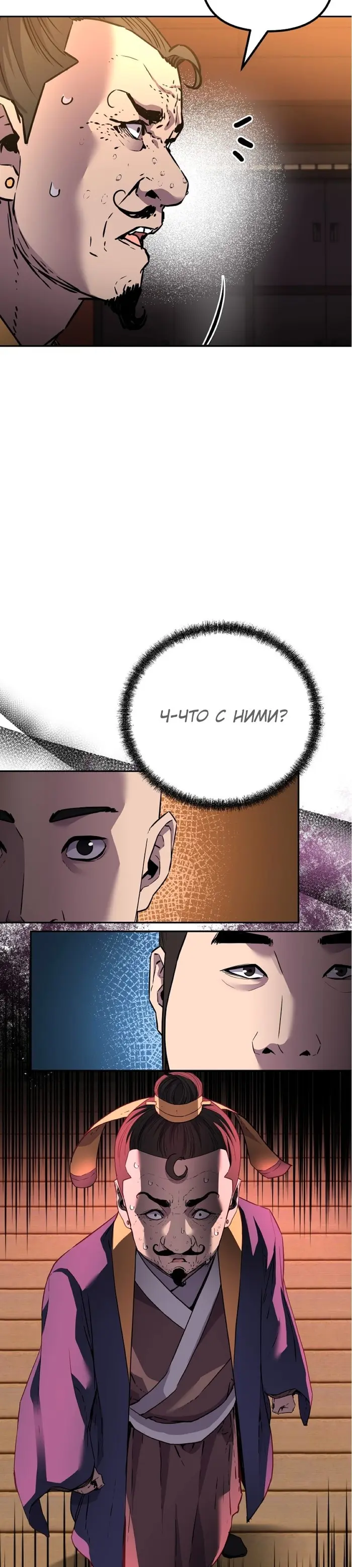 Страница 35