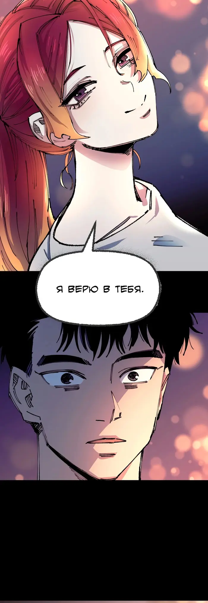 Страница 50