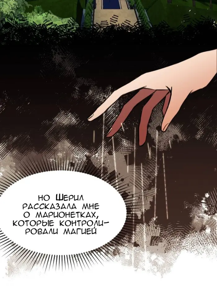 Страница 51