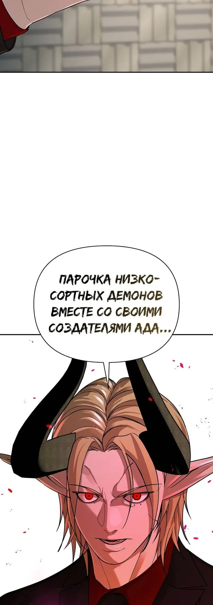 Страница 85