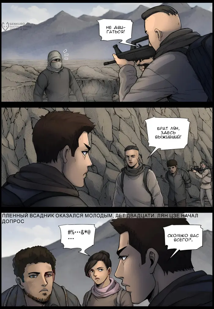 Страница 7