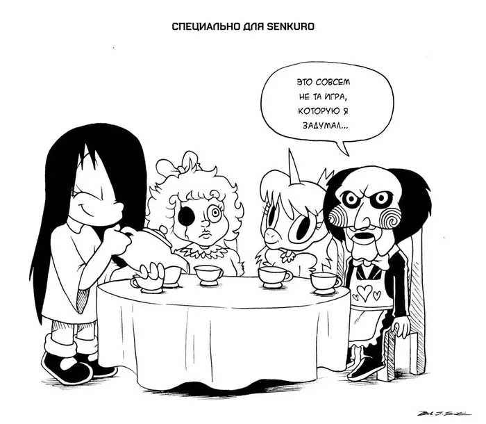Страница 1