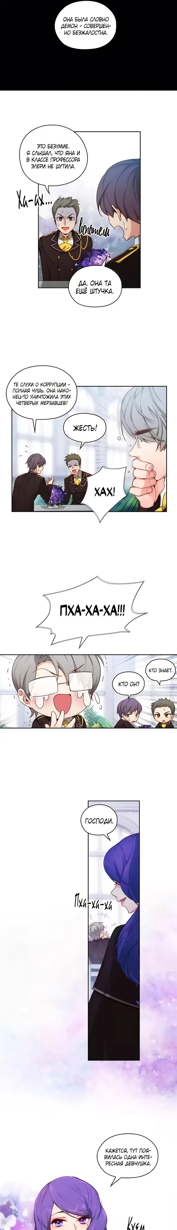 Страница 15