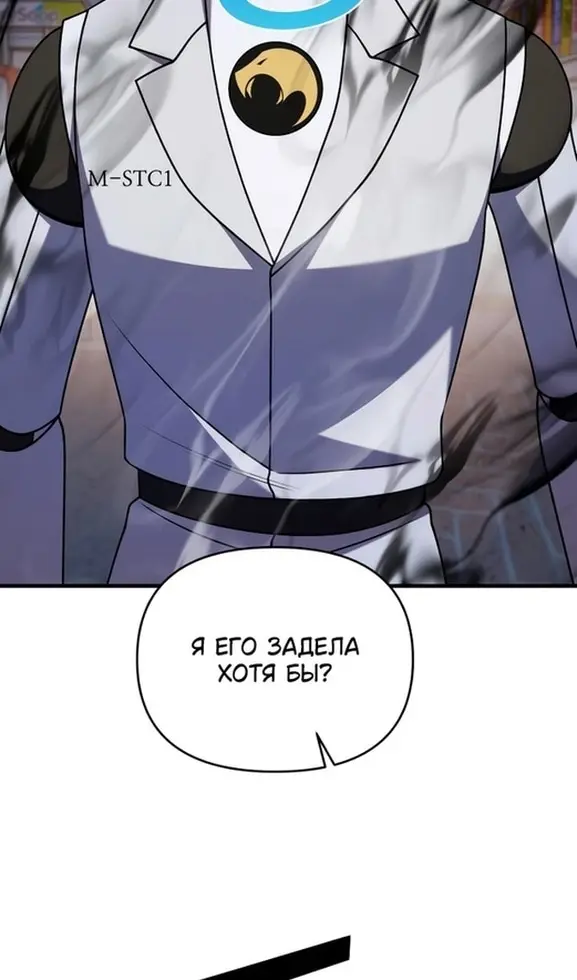 Страница 69