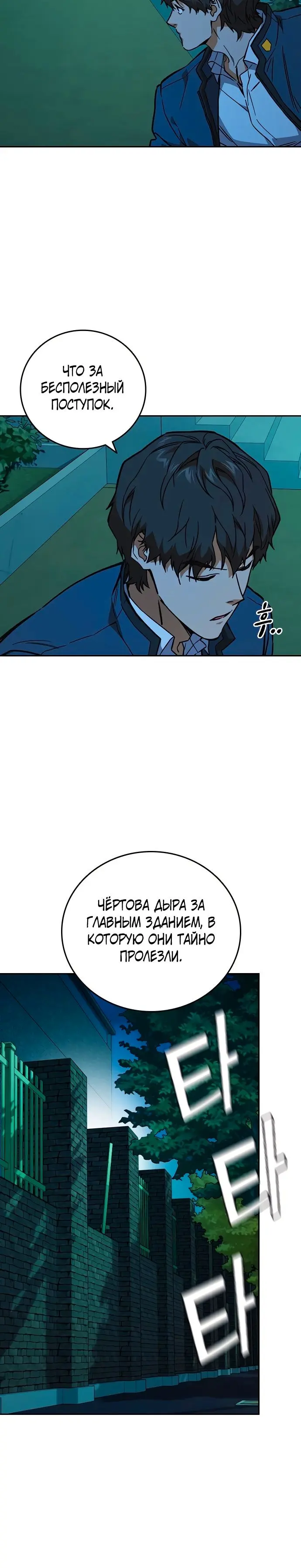 Страница 30