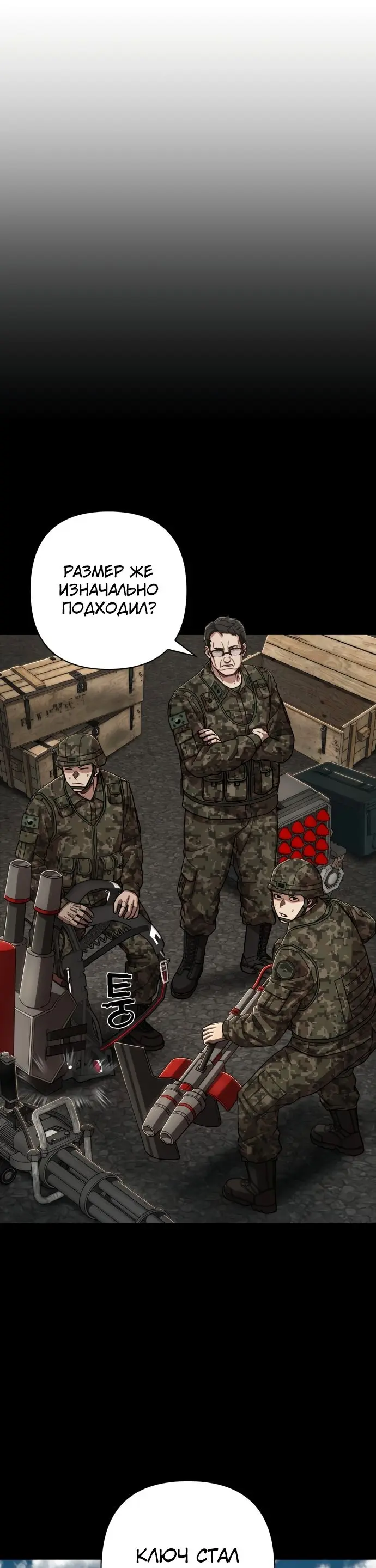 Страница 38