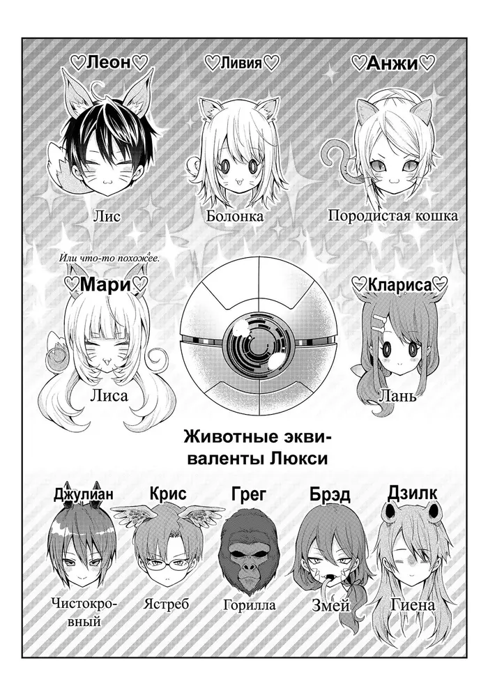 Страница 32