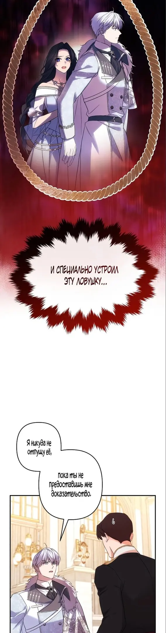 Страница 28