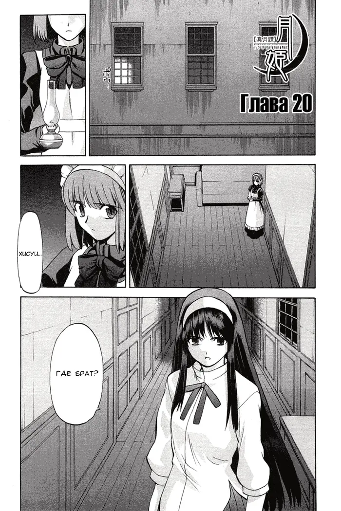 Страница 2