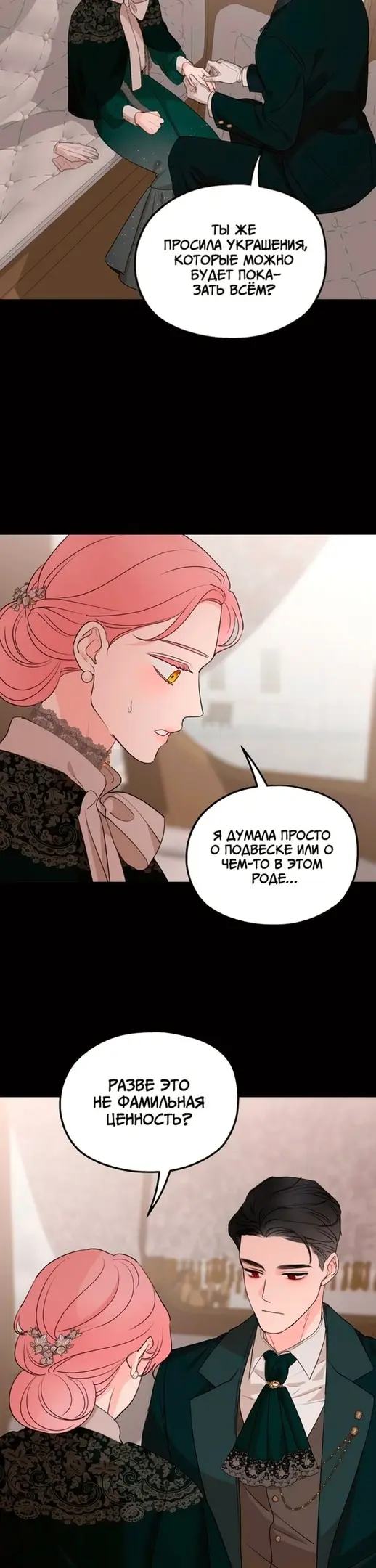 Страница 42