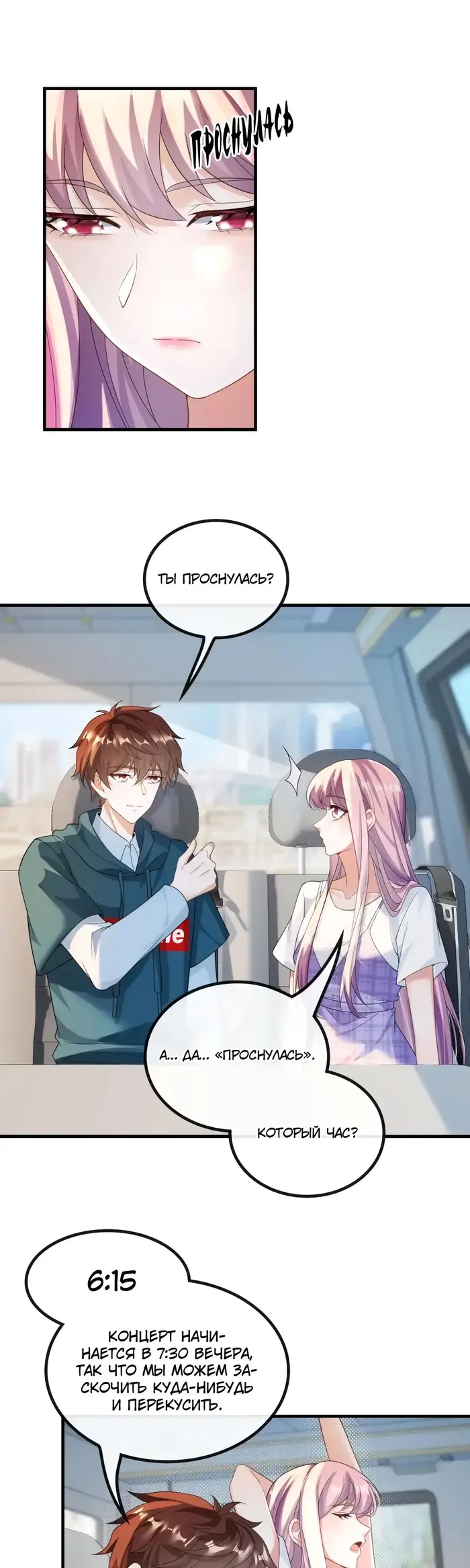 Страница 1