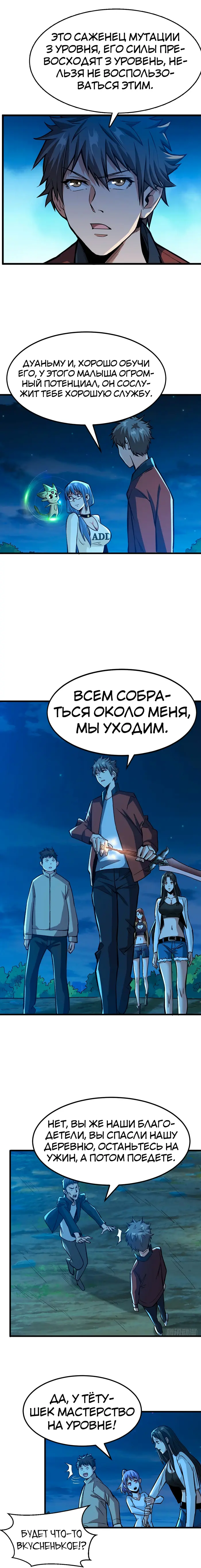 Страница 3