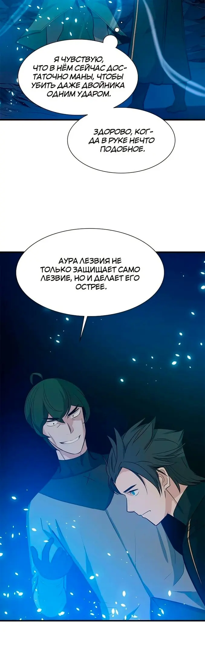 Страница 48