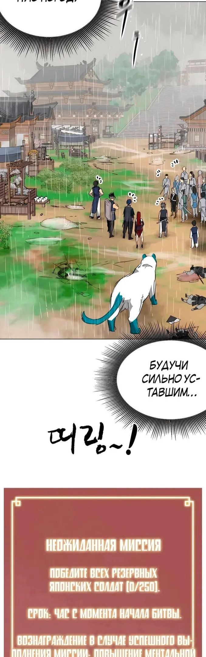 Страница 55
