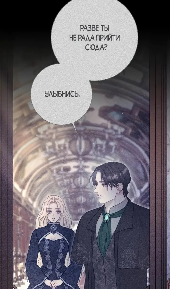 Страница 75