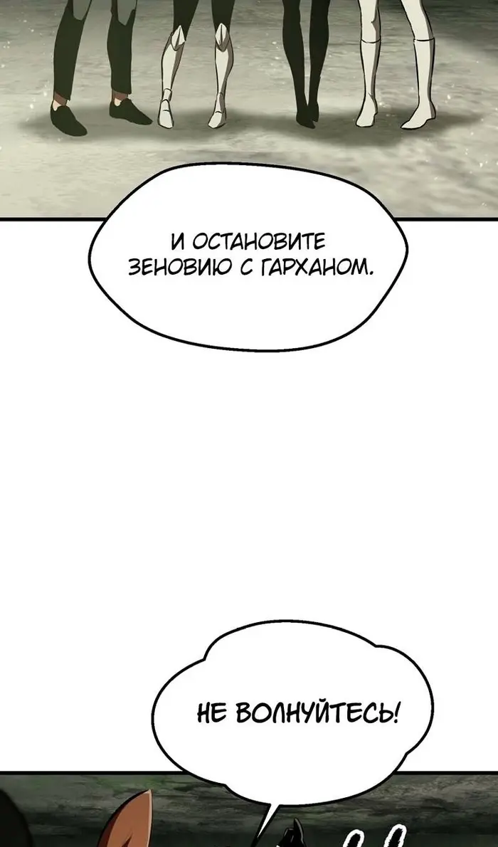 Страница 65