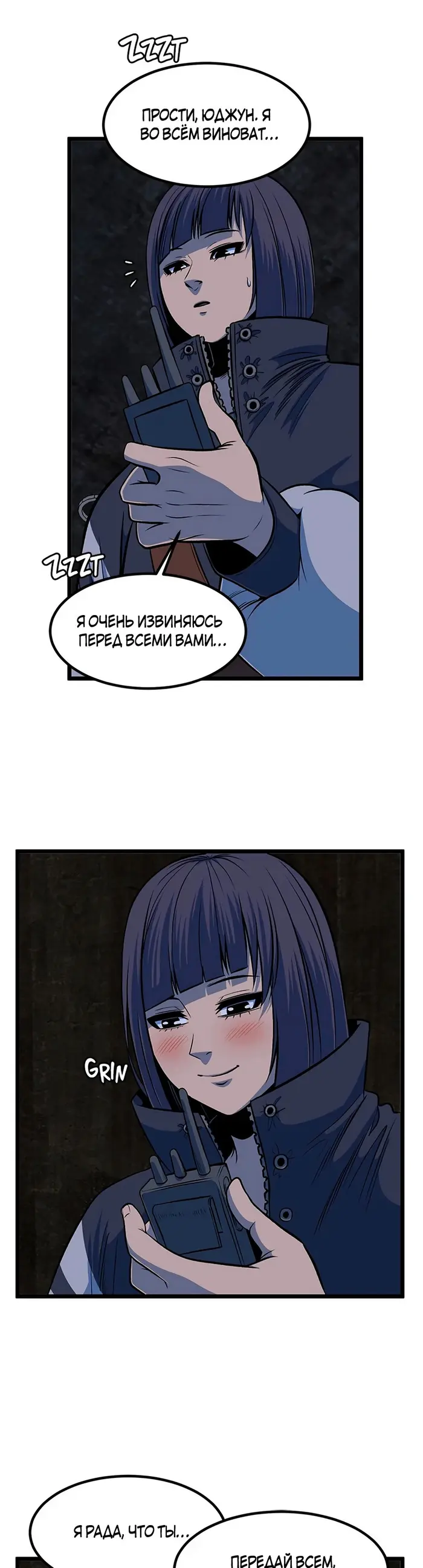 Страница 29