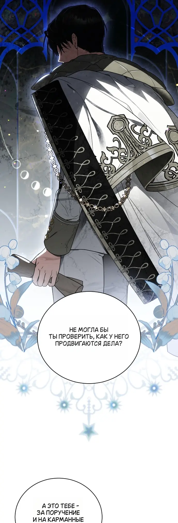 Страница 41