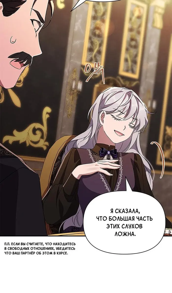 Страница 56