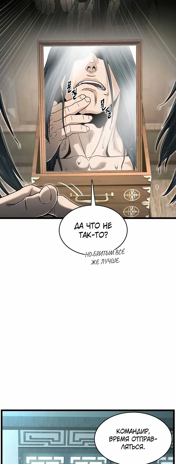 Страница 71