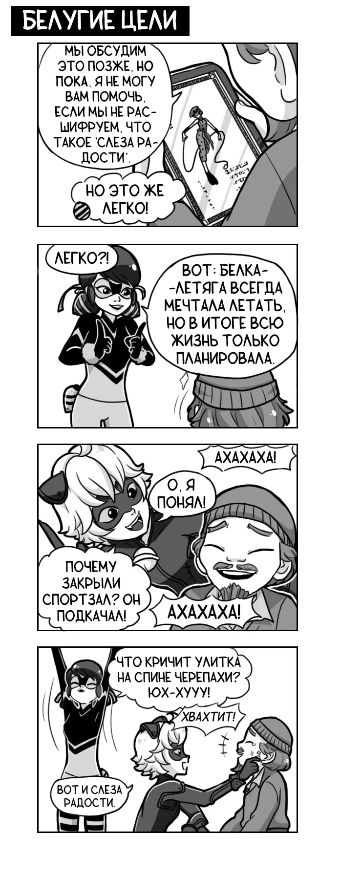 Страница 1