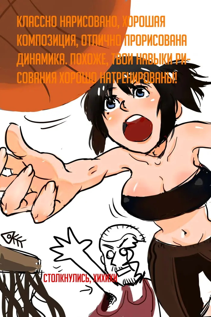 Страница 4