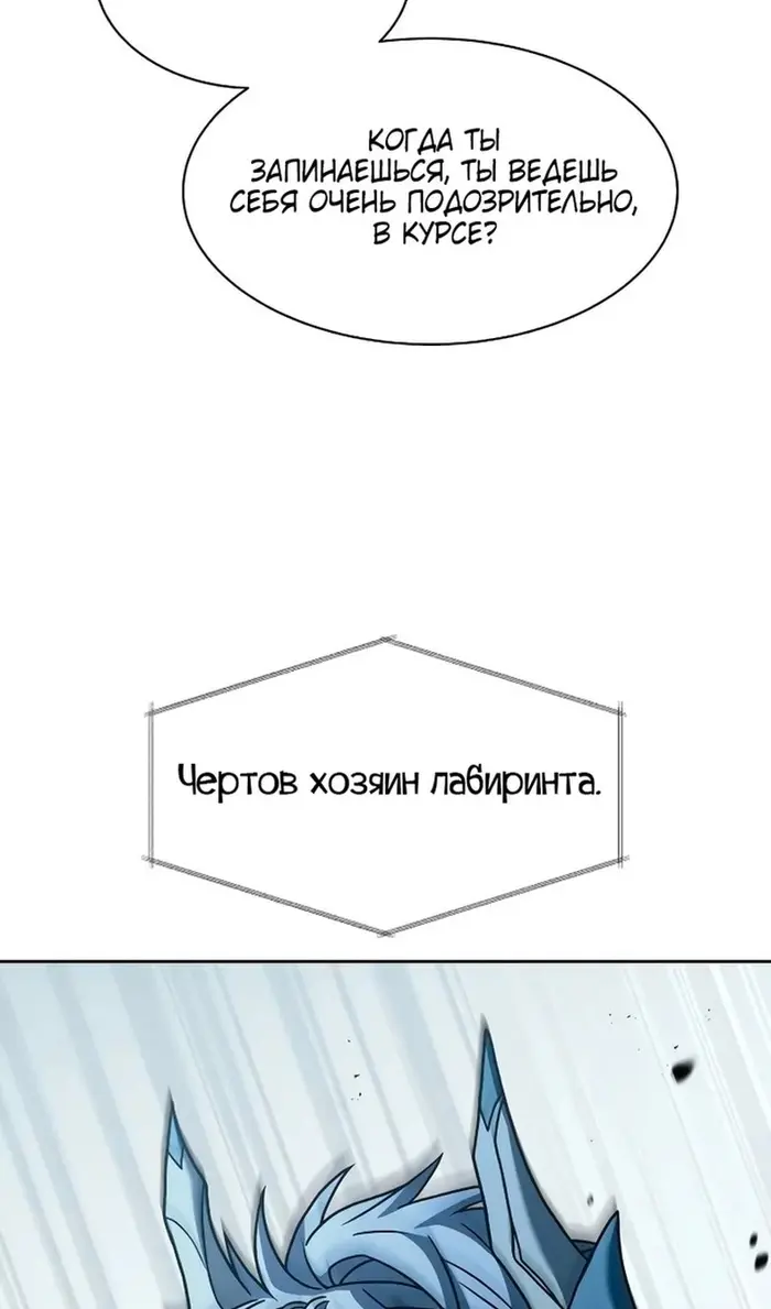 Страница 83